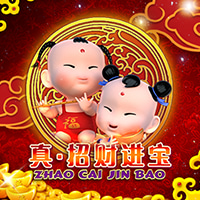 RTP sboslot  wiseplay138